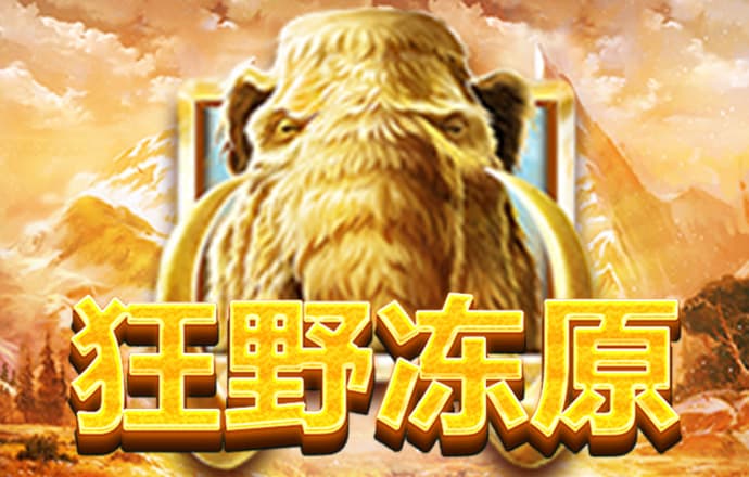装运大卡车